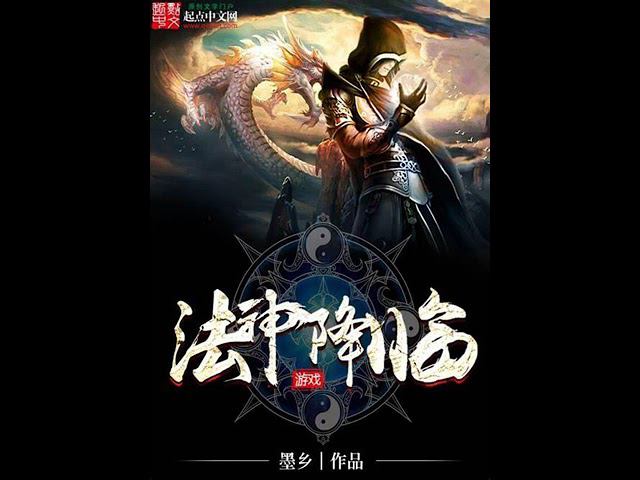 Пришествие архимага. (Аудиокнига. Ранобэ). Глава 531-535.