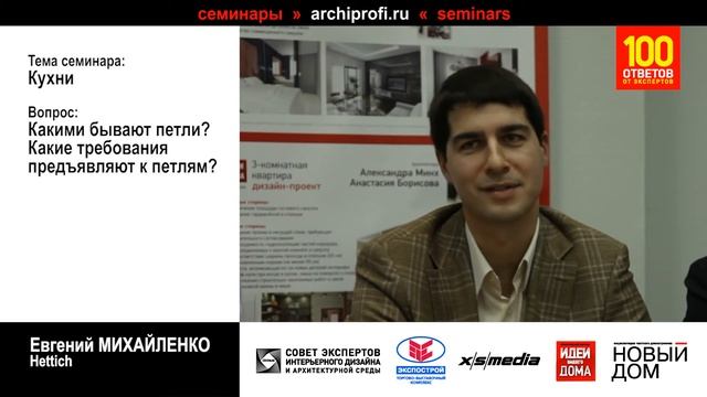 Петли для крепления кухонных фасадов смотреть онлайн