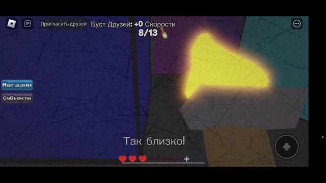Прохожу игру в роблоксе «Цвет или умри» 2 глава смотреть онлайн