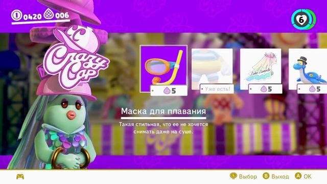 Super Mario Odyssey {Switch} прохождение часть 10 — Озерное Царство смотреть онлайн