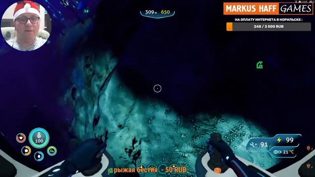 Subnautica BZ #6 ► Прямая трансляция с глубин океана ! смотреть онлайн