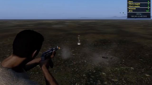 DayZ Player Debug Monitor смотреть онлайн