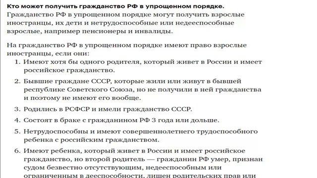 Учебник Самоделки