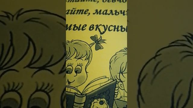 акция про книги мы хотим чтоб Ваше лето было книгами согрето 18 июня смотреть онлайн