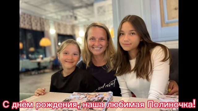 #сднемрождения #happybirthday