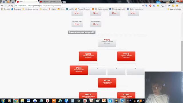 PRIMERS 02 04 2018 Повторение мать учения С нами легко, надёжно и комфортно смотреть онлайн