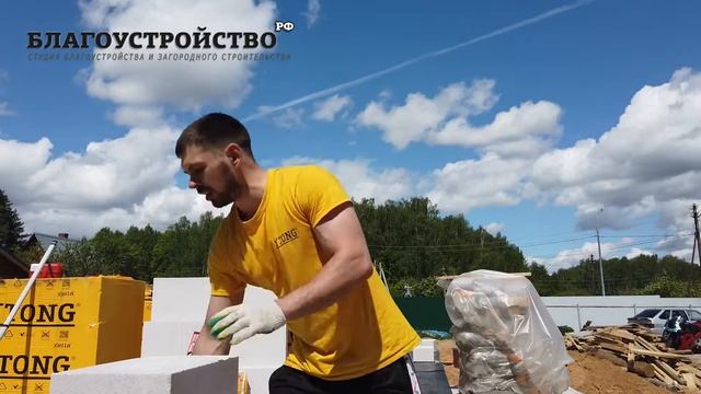 Как правильно класть газобетонный блок? // Строительство дома смотреть онлайн