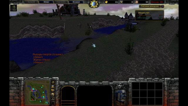 Warcraft 3: Arathi Basin [Custom Map] смотреть онлайн