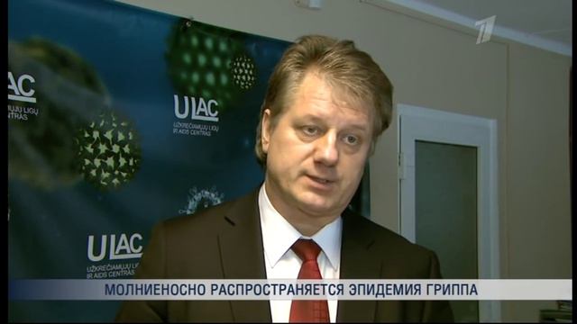 ПБК: Литовское время 2017 01 23 смотреть онлайн
