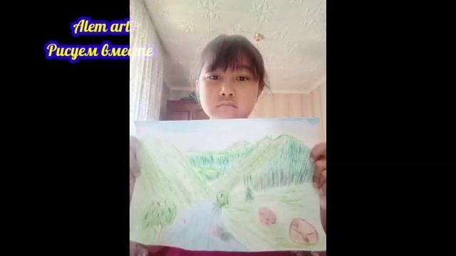 Изо студия "Alem-art" ГККП "Дом школьников 7" Управления Образования г.Алматы, дист.обуч. пр.лето смотреть онлайн