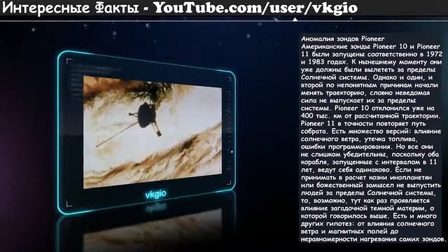 6 Научных загадок, которым нет объяснения смотреть онлайн