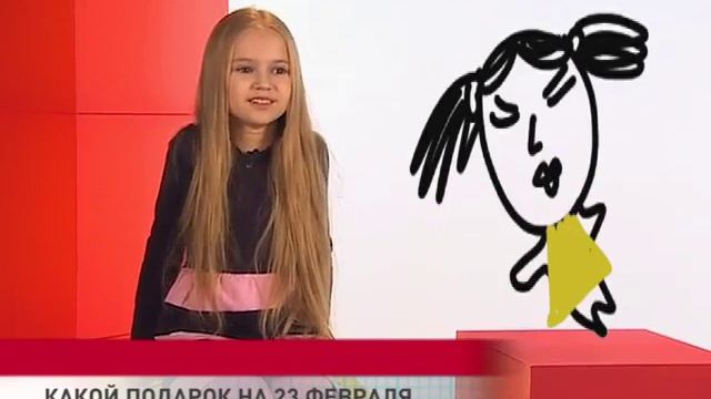 КАКОЙ ПОДАРОК НА 23 ФЕВРАЛЯ САМЫЙ БЕСПОЛЕЗНЫЙ?----АНАСТАСИЯ ОРУБ 8 ЛЕТ смотреть онлайн