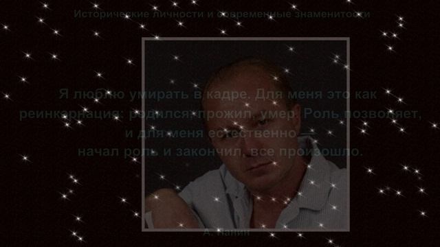 Андрей Панин смотреть онлайн