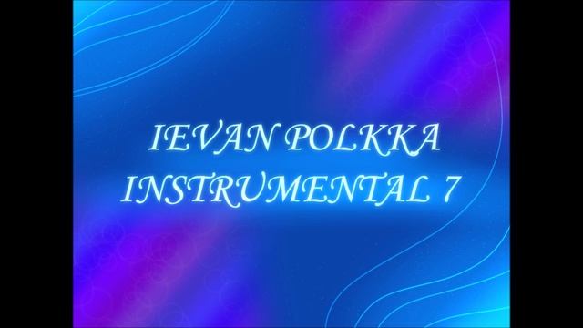 Ievan Polkka Instrumental 7 смотреть онлайн