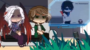 Реакция Голос времени на Рому+наблюдатели