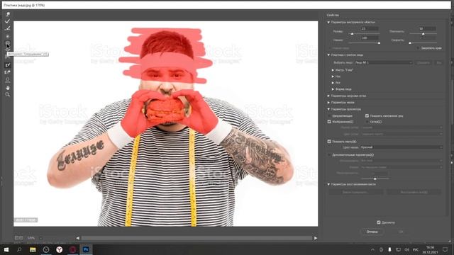 КАК СДЕЛАТЬ ЧЕЛОВЕКА ХУДЕЕ В Adobe Photoshop 2021? смотреть онлайн