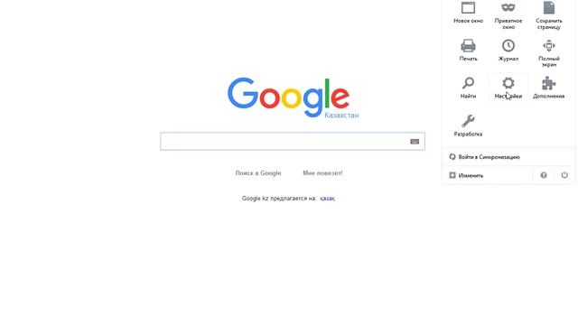 Как очистить кэш Mozilla Firefox смотреть онлайн