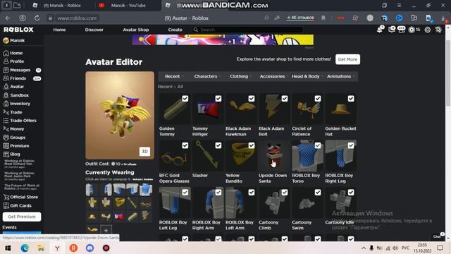 СРОЧНО!!!! УСПЕЙ ПОЛУЧИТЬ НОВУЮ БЕСПЛАТНУЮ ВЕЩЬ В ROBLOX смотреть онлайн
