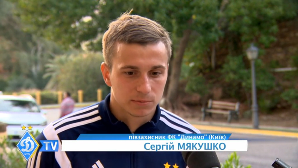 Сергей Мякушко о первом забитом мяче смотреть онлайн
