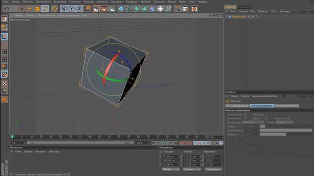 Cinema 4D уроки: Введение урок #1 [HD] смотреть онлайн