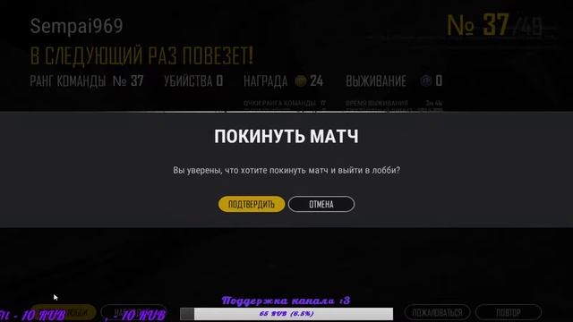 ? #4 Стрим по PUBG I Берём топ 1 I В поисках годного оружия :) смотреть онлайн