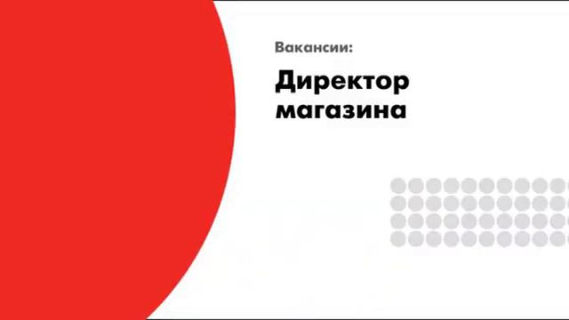 Пятерочка смотреть онлайн