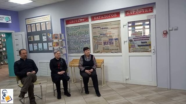 Единый читательский билет смотреть онлайн