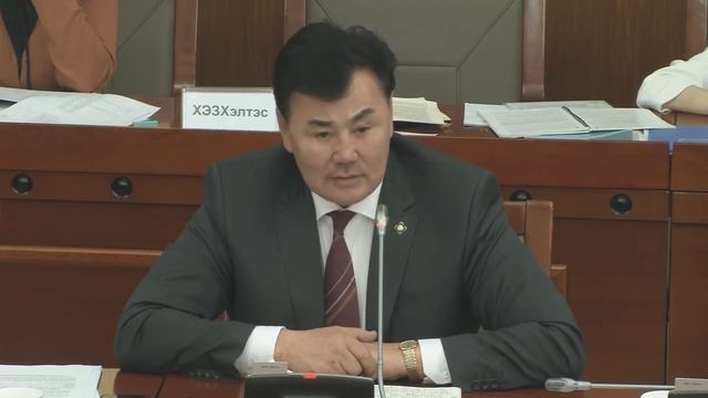 Б.Баттөмөр: Уул уурхайн бирж байгуулах ажил юу болж байна вэ? смотреть онлайн