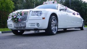 Белый Лимузин