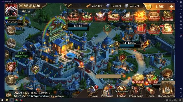 Guns of glory 5 Годовщина игры. Множество бонус кодов и различных плюшек
