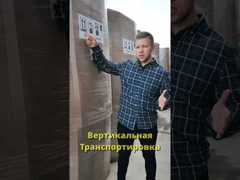 Как правильно принять водомат у транспортной компании? смотреть онлайн