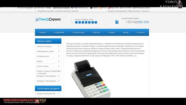 Казахстан: переходим с патента на упрощенку, что нужно знать про кассовые аппараты! смотреть онлайн