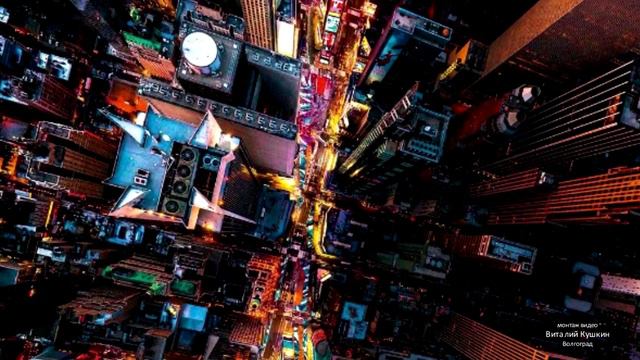 3FORCE - Manhattan Lights