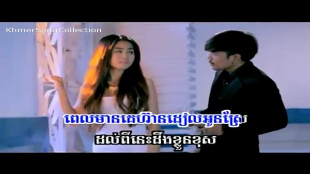 Bong Pi Mun Chkout Bat Hery Chhay Virakyuth Sunday VCD Vol 135 смотреть онлайн