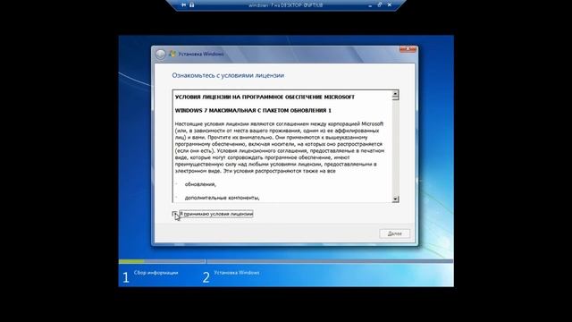 Установка windows 7 (Настройка Hyper-v) смотреть онлайн