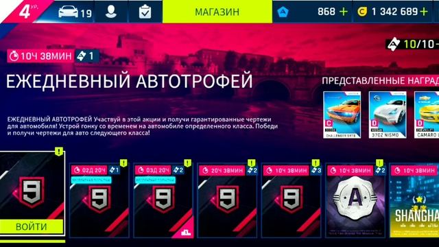 ?ОБНОВЛЕНИЕ В ASPHALT 9 НОВЫЕ МАШИНЫ И АКЦИИ В АСФАЛЬТ 9?