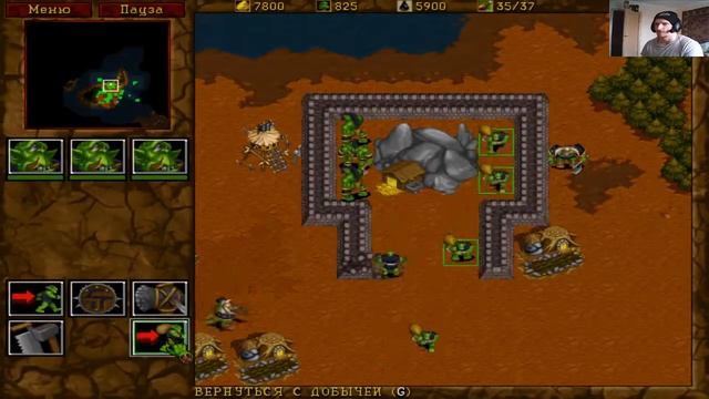 WarCraft II - Tides Of Darkness. 7 миссия. Орда смотреть онлайн