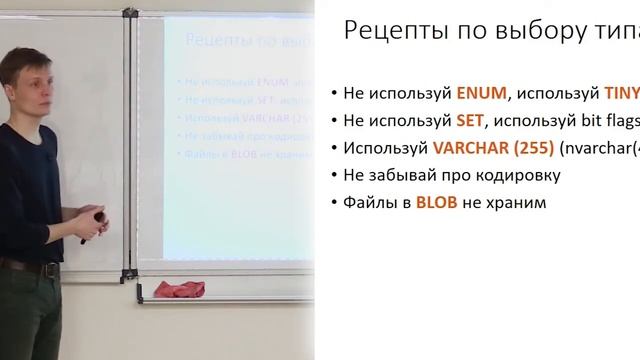3. Введение в SQL. Базы данных смотреть онлайн