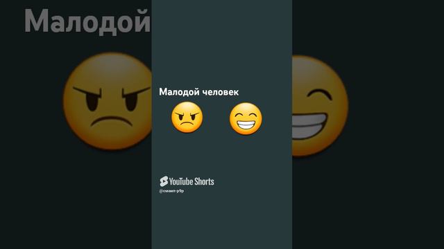 пацан приколист