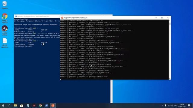 Установка WSL Visual Studio Code C++