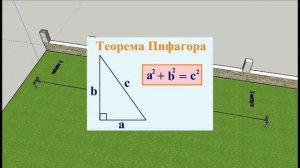 Разметка фундамента. Без воды и по существу. Как очень просто разметить фундамент