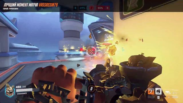 Overwatch 2 /_№04_/ ЛУЧШИЙ МОМЕНТ(Герой: Турбосвин) [PC Edition] смотреть онлайн