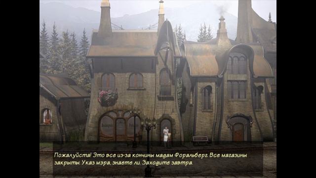 Прохождение Syberia [#7] (Поезд) смотреть онлайн