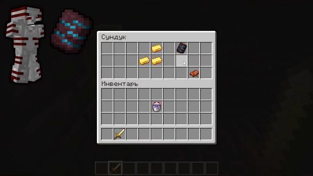 Майнкрафт 1.19.4 - Обзор смотреть онлайн