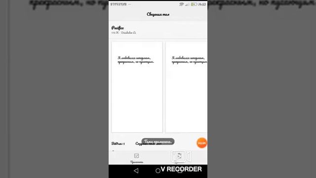Как поставить другой шрифт на Хуавей или Хонор смотреть онлайн
