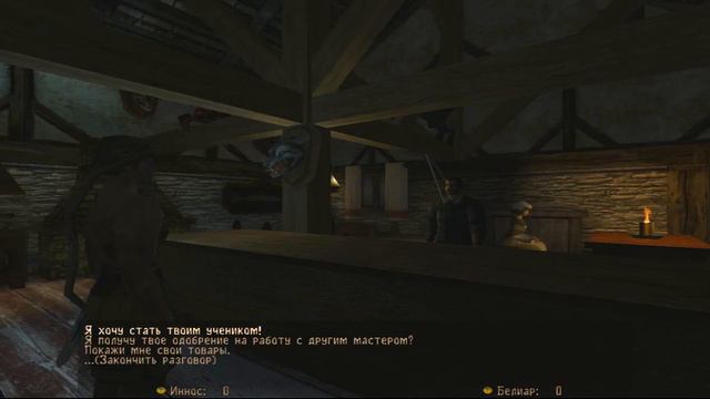 Gothic II Monster Patch v 2.0 (#10) смотреть онлайн