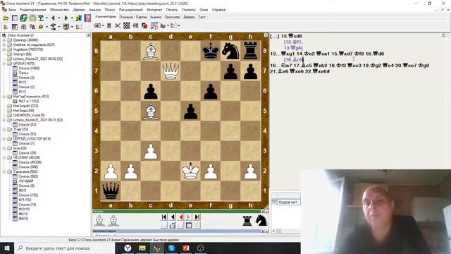 Лучшие Шахматисты школы - Тараканов Петр смотреть онлайн