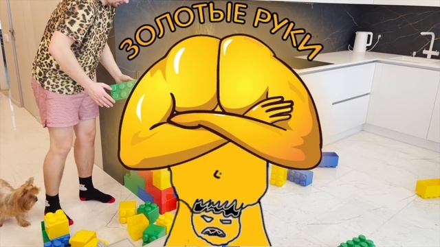 Я построил ГИГАНТСКИЙ дом из ЛЕГО для ЗЛОГО ПСА ! смотреть онлайн