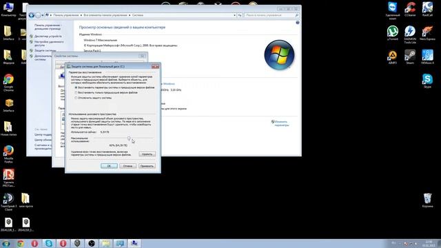 что нужно делать если пропал память на диске С смотреть онлайн