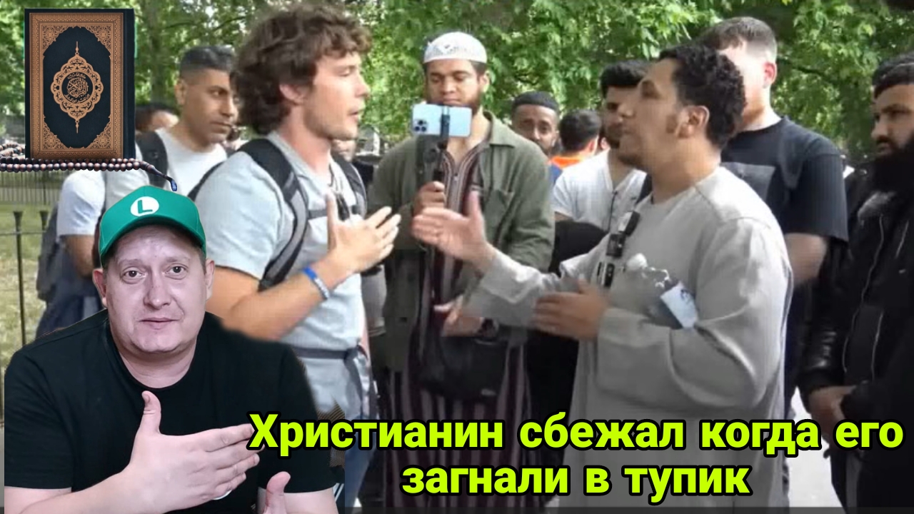 Христианин сбежал, когда его загнали в тупик смотреть онлайн